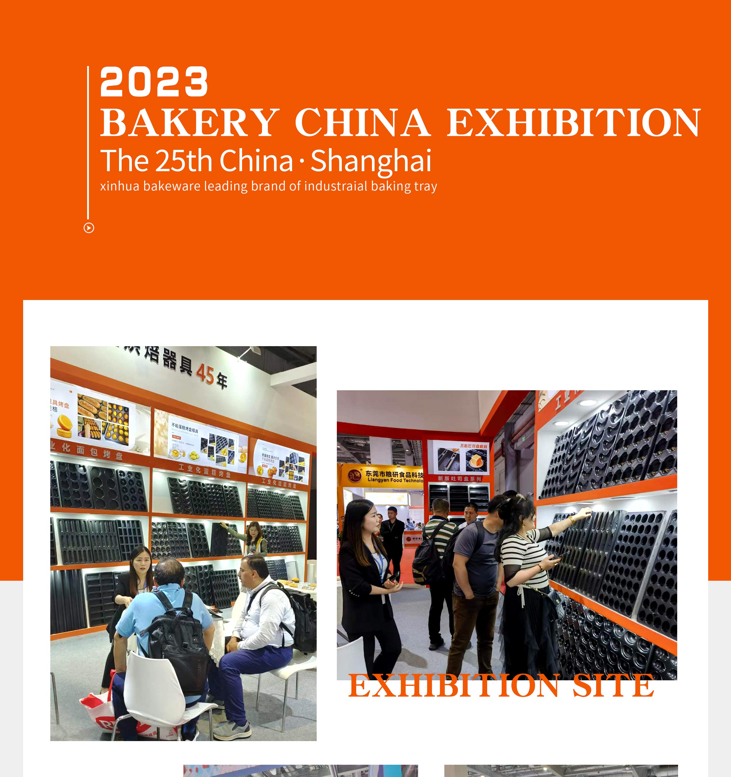 2023年国内展会现场1_01.jpg