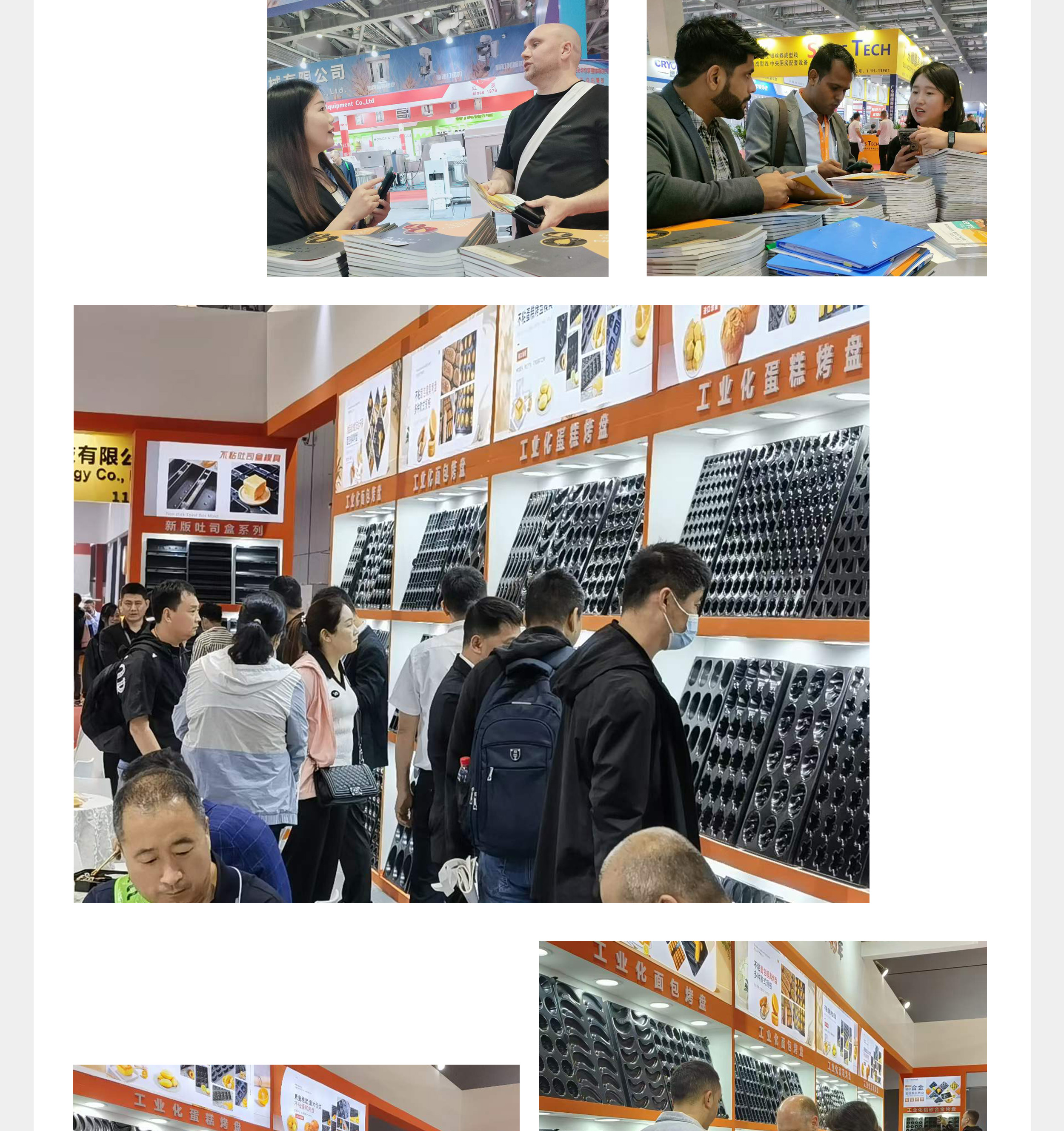 2023年国内展会现场1_02.jpg
