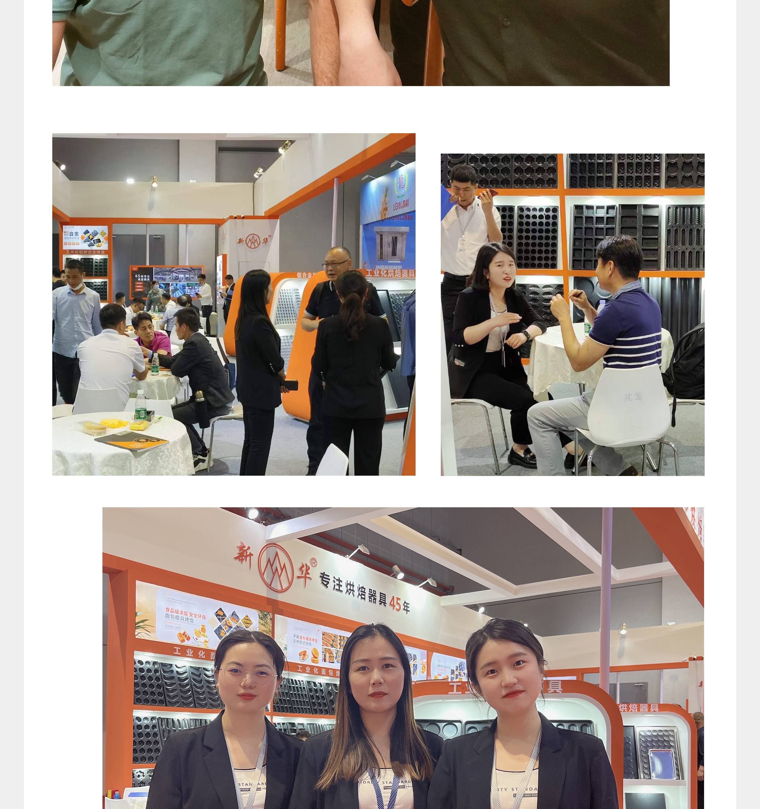 2023年国内展会现场1_05.jpg