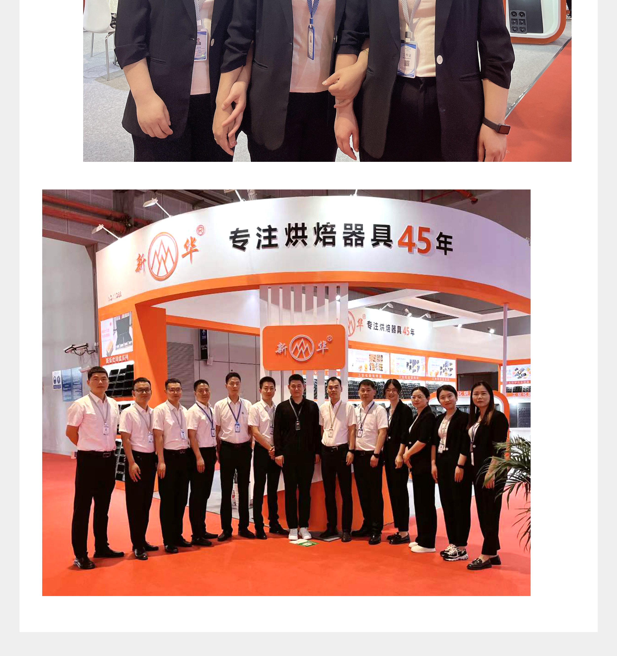 2023年国内展会现场1_06.jpg
