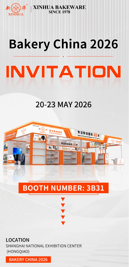 Bakery China 2026INVITATION.png
